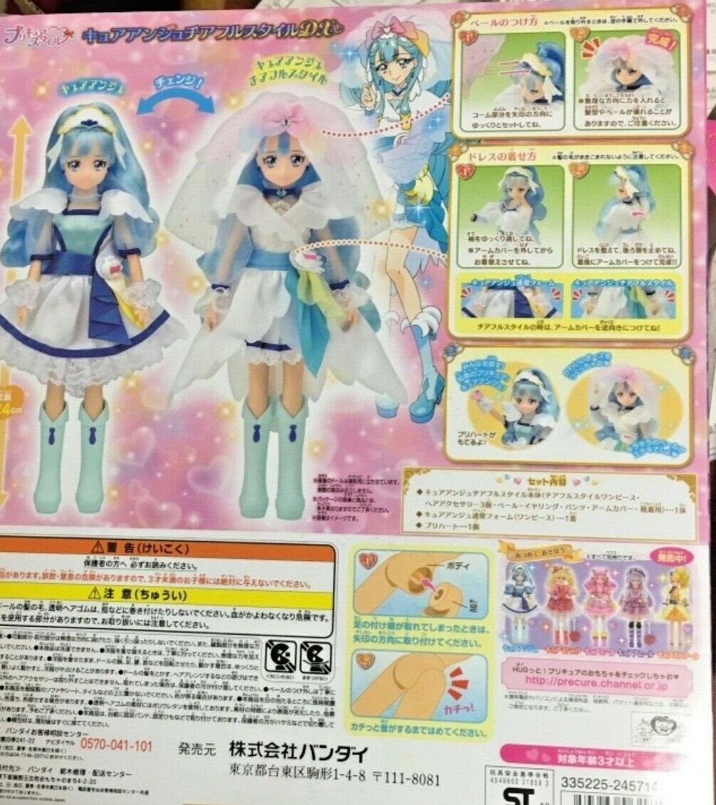 hugtto precure figure