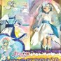 Hugtto! Precure Cheerful Style DX Cure Ange Figure