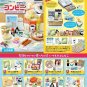 Re-Ment Petit Sample Always Beside the Convenience Store Complete Cool Tracking#
