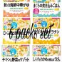 Ready to Eat Japanese Retort Baby Food Pouch Over 7 Months 6pc Wakodo from Japan