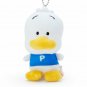 Ahiru no Peck Plush Stuffed Mascot Strap Doll Teru Teru Bozu Sanrio w/Tracking #