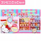 Hello Kitty Convenience Store Set Pretend Play Sanrio Japan Official w/Tracking#