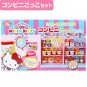Hello Kitty Convenience Store Set Pretend Play Sanrio Japan Official w/Tracking#