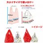 Little Twin Stars Eco Shopping Bag 2pc Set Magical Picnic Sanrio Official Track#