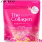 SHISEIDO The Collagen Powder for 21 Days 126g Shiseido Official Goods