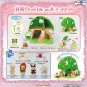 Sylvanian Families Epoch Fairy's Secret Tree Gift Set Toys "R" Us Limited Kawaii Japan