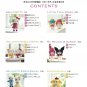 Cute Crochet Hello Kitty & Friends Knitting Craft Book Sanrio Japan w/Tracking #