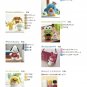 Cute Crochet Hello Kitty & Friends Knitting Craft Book Sanrio Japan w/Tracking #
