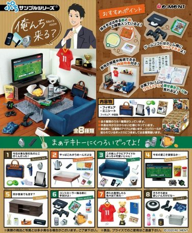 Re-Ment Petit Japanese Men's ordinary Room Full Complete 8 Box Set w/Tracking #