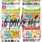 Ready to Eat Japanese Retort Baby Food Pouch Over 12 Months 6pc Wakodo from Japan