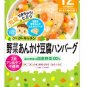 Ready to Eat Japanese Retort Baby Food Pouch Over 12 Months 6pc Wakodo from Japan