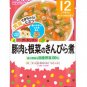 Ready to Eat Japanese Retort Baby Food Pouch Over 12 Months 6pc Wakodo from Japan