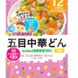 Ready to Eat Japanese Retort Baby Food Pouch Over 12 Months 6pc Wakodo from Japan