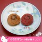 Sanrio Hello Kitty Umeboshi Picked Plum Kishu Nanko in 3 Cases Set