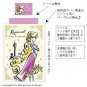 Disney Rapunzel on the Tower Bedding Cover 3pcs Set