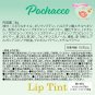Sanrio Pochacco Lip Tint (Heart)