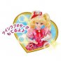 Only 3 Left Hugtto! Precure Cure Macherie Precure Style Doll Figure