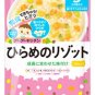 Ready to Eat Japanese Retort Baby Food Pouch Over 9 Months 10pc Wakodo from Japan