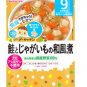 Ready to Eat Japanese Retort Baby Food Pouch Over 9 Months 10pc Wakodo from Japan