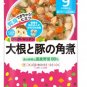 Ready to Eat Japanese Retort Baby Food Pouch Over 9 Months 10pc Wakodo from Japan