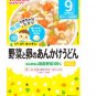Ready to Eat Japanese Retort Baby Food Pouch Over 9 Months 10pc Wakodo from Japan