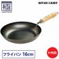 River Light Pan Tetsu Gokumi 16cm KIWAME IH compatible Made in Japan w/Tracking#