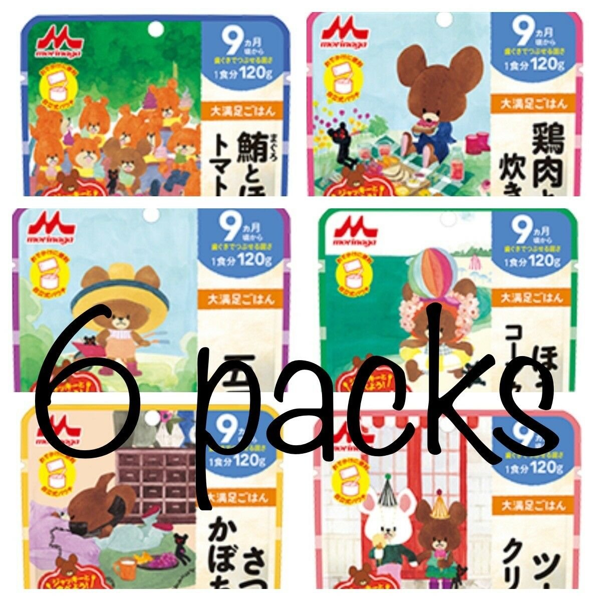 Ready to Eat Japanese Retort Baby Food Big Over 9 Months 6pcs Morinaga from Japan