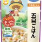 Ready to Eat Japanese Retort Baby Food Big Over 9 Months 6pcs Morinaga from Japan
