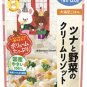 Ready to Eat Japanese Retort Baby Food Big Over 9 Months 6pcs Morinaga from Japan