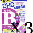 3 pcs Set x DHC Vitamin B 60 days 120 Tablets from Japan Beauty  Goods Tracking#