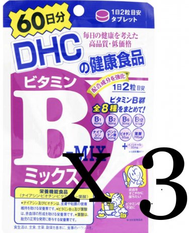3 pcs Set x DHC Vitamin B 60 days 120 Tablets from Japan Beauty  Goods Tracking#