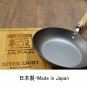 River Light Pan Tetsu Gokumi 18cm KIWAME IH compatible Made in Japan w/Tracking#