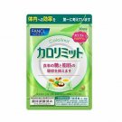 only 1 FANCL Calorie Limit Caro Limit 90 Tablets 30 days Japan Beauty Goods