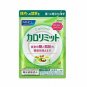 only 1 FANCL Calorie Limit Caro Limit 90 Tablets 30 days Japan Beauty Goods