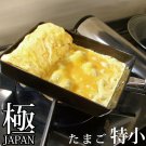 River Light Rolled Omelet Pan Gokumi KIWAME IH compatible Made in Japan Track#