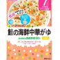 Ready to Eat Japanese Retort Baby Food Pouch Over 7 Months 16pc Wakodo from Japan