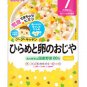 Ready to Eat Japanese Retort Baby Food Pouch Over 7 Months 16pc Wakodo from Japan