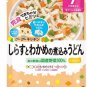 Ready to Eat Japanese Retort Baby Food Pouch Over 7 Months 16pc Wakodo from Japan