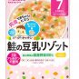 Ready to Eat Japanese Retort Baby Food Pouch Over 7 Months 16pc Wakodo from Japan