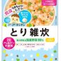 Ready to Eat Japanese Retort Baby Food Pouch Over 7 Months 16pc Wakodo from Japan
