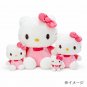 Sanrio Hello Kitty Howa howa Plush Stuffed Mascot Holder Sanrio Japan Official Goods