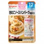 Ready to Eat Japanese Retort Baby Food Pouch Over 12 Months 8pc Pigeon from Japan