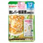 Ready to Eat Japanese Retort Baby Food Pouch Over 12 Months 8pc Pigeon from Japan