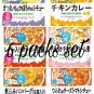 Ready to Eat Japanese Retort Baby Food Pouch Over 12 Months 6pc 2 Wakodo from Japan