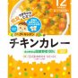 Ready to Eat Japanese Retort Baby Food Pouch Over 12 Months 6pc 2 Wakodo from Japan