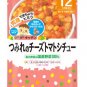Ready to Eat Japanese Retort Baby Food Pouch Over 12 Months 6pc 2 Wakodo from Japan