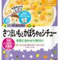 Ready to Eat Japanese Retort Baby Food Pouch Over 12 Months 10pc Wakodo from Japan