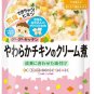 Ready to Eat Japanese Retort Baby Food Pouch Over 12 Months 10pc Wakodo from Japan
