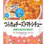 Ready to Eat Japanese Retort Baby Food Pouch Over 12 Months 10pc Wakodo from Japan