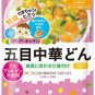Ready to Eat Japanese Retort Baby Food Pouch Over 12 Months 10pc Wakodo from Japan